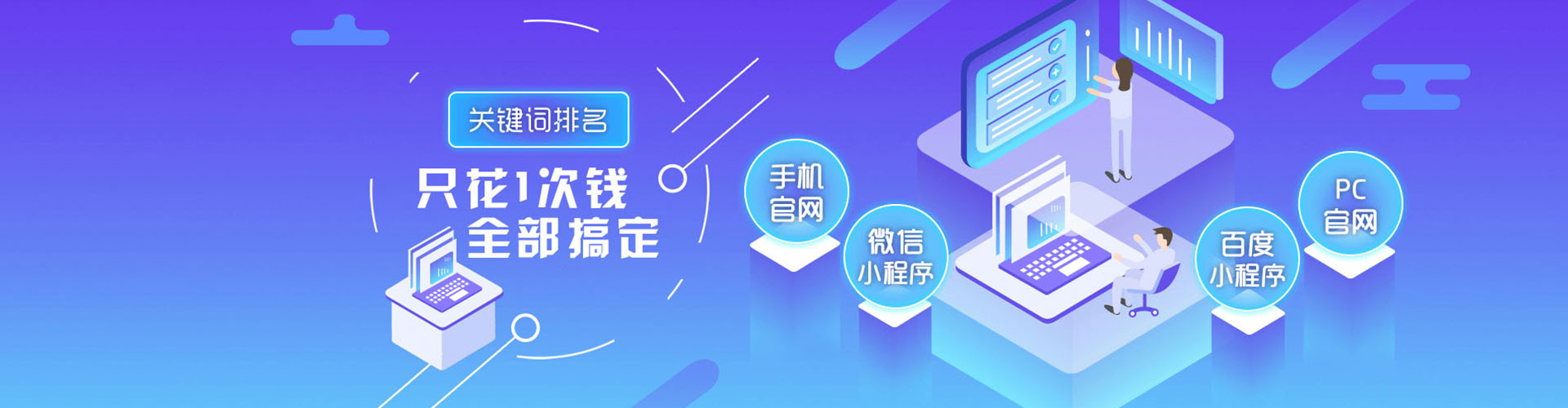 京山百度推广开户