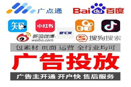 竞价广告优化实战案例分享