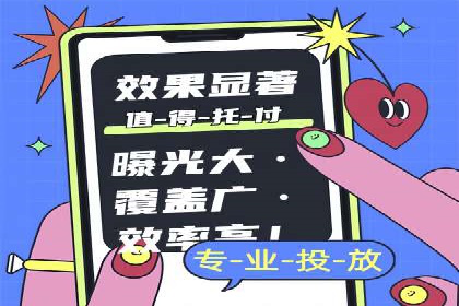 竞价排名案例分析：教育行业